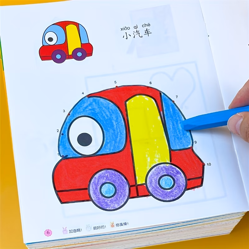  Coloring Book