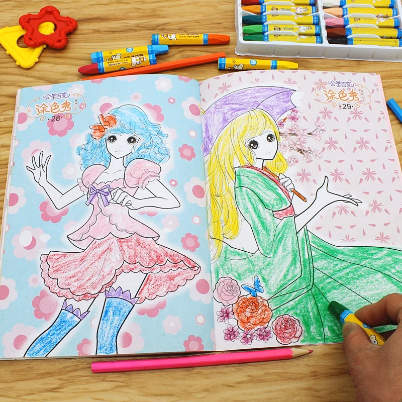 Coloring Book