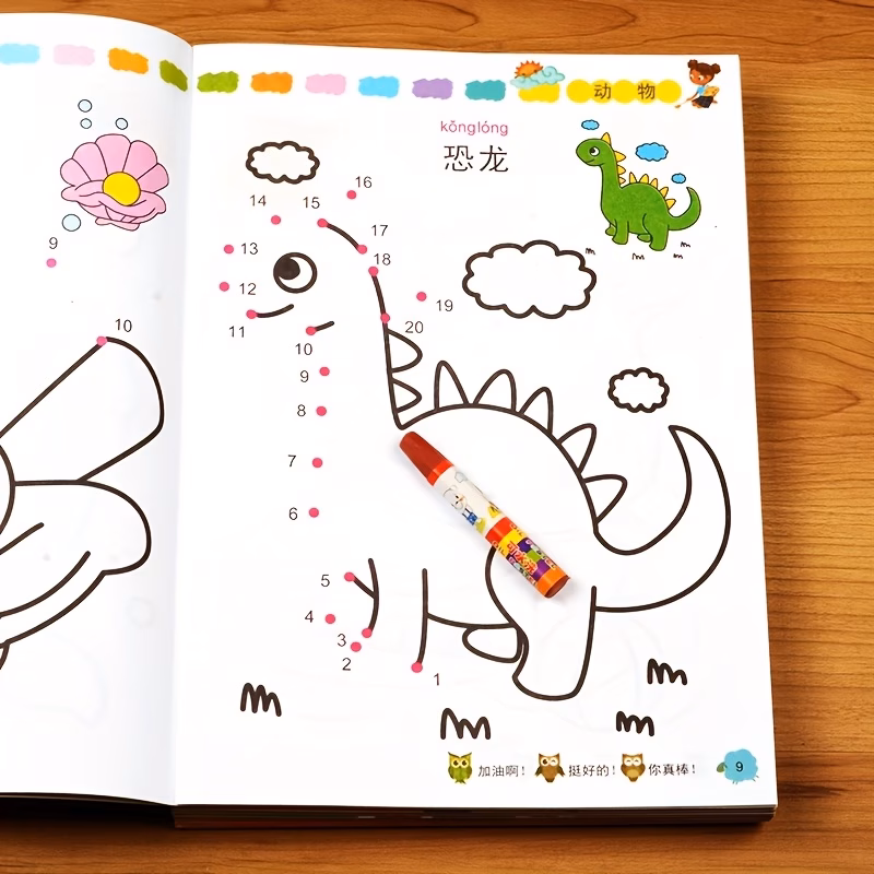  Coloring Book