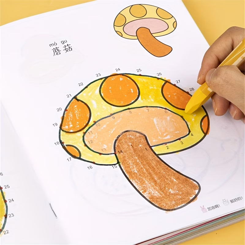  Coloring Book