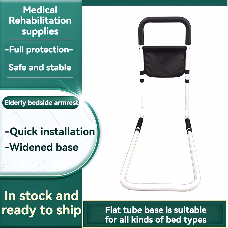 Bedside Handrails