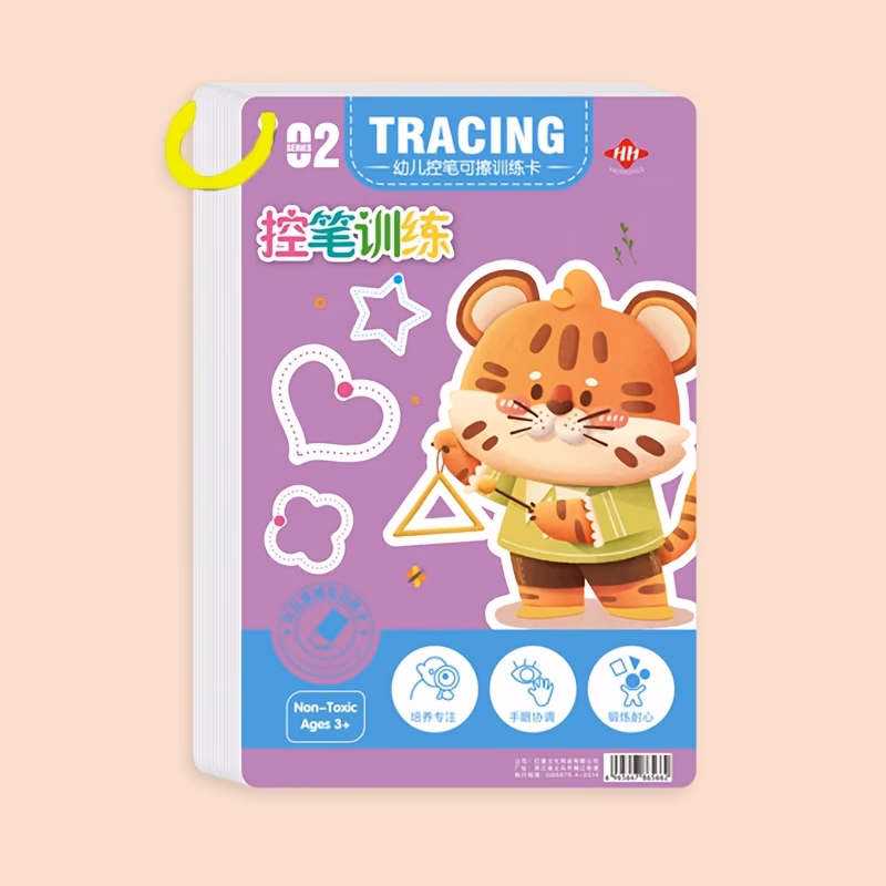 Practice Copybook Set