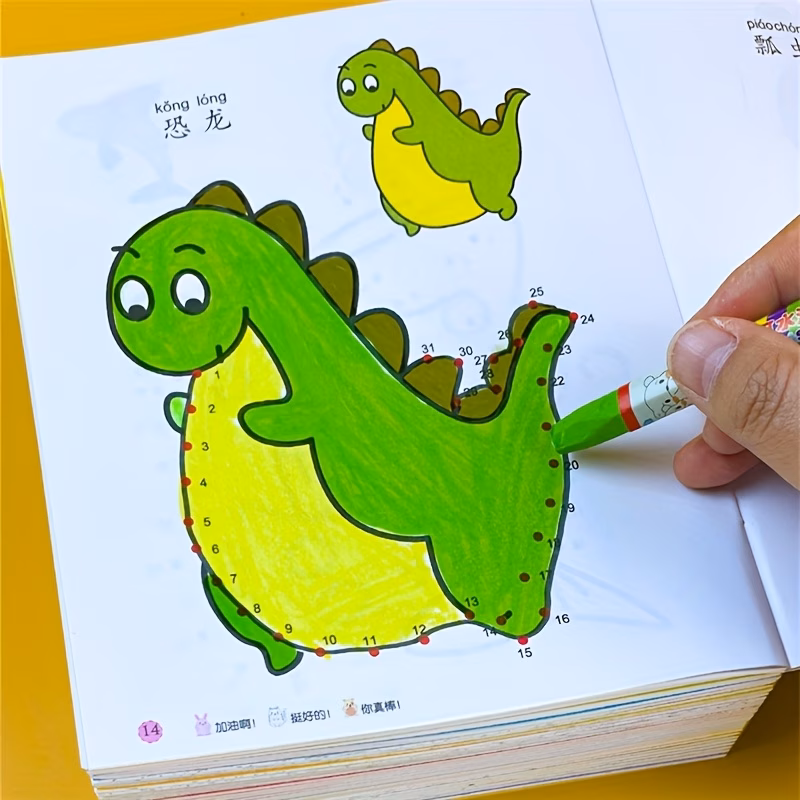  Coloring Book