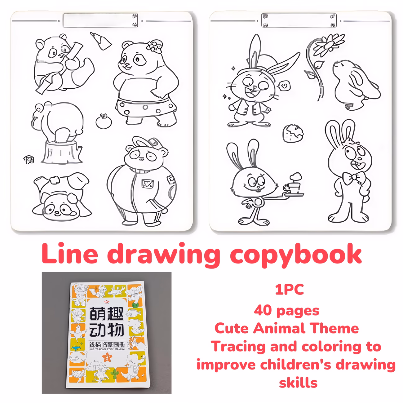 40-Page Sketchbook