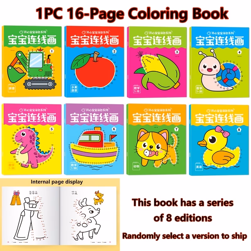 Coloring Book